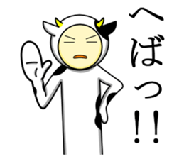 Kuesuchonman Aomori dialect part2 sticker #7917034