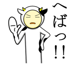 Kuesuchonman Aomori dialect part2 sticker #7917034