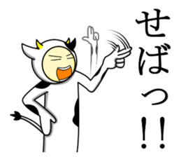 Kuesuchonman Aomori dialect part2 sticker #7917035