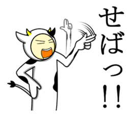 Kuesuchonman Aomori dialect part2 sticker #7917035
