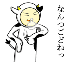 Kuesuchonman Aomori dialect part2 sticker #7917037