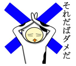 Kuesuchonman Aomori dialect part2 sticker #7917039