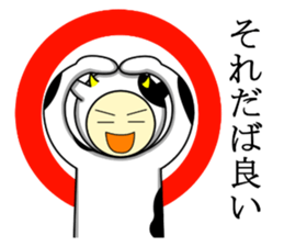 Kuesuchonman Aomori dialect part2 sticker #7917040