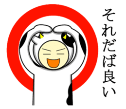 Kuesuchonman Aomori dialect part2 sticker #7917040