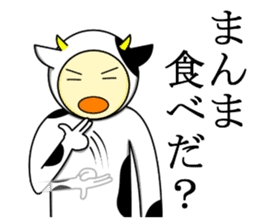 Kuesuchonman Aomori dialect part2 sticker #7917041