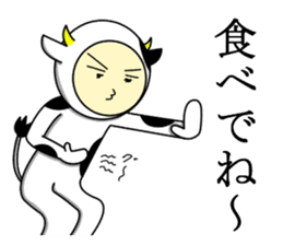Kuesuchonman Aomori dialect part2 sticker #7917042