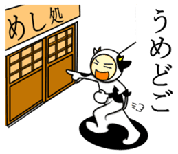 Kuesuchonman Aomori dialect part2 sticker #7917043