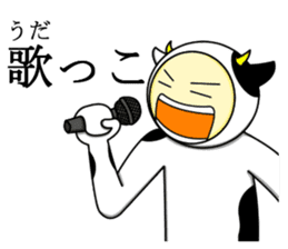 Kuesuchonman Aomori dialect part2 sticker #7917044