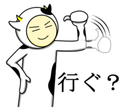 Kuesuchonman Aomori dialect part2 sticker #7917045