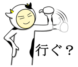 Kuesuchonman Aomori dialect part2 sticker #7917045