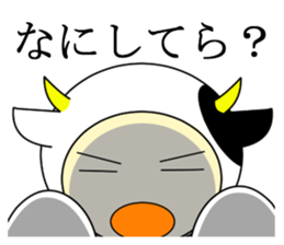 Kuesuchonman Aomori dialect part2 sticker #7917047