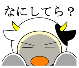 Kuesuchonman Aomori dialect part2 sticker #7917047