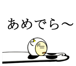 Kuesuchonman Aomori dialect part2 sticker #7917048