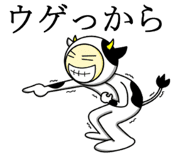 Kuesuchonman Aomori dialect part2 sticker #7917049