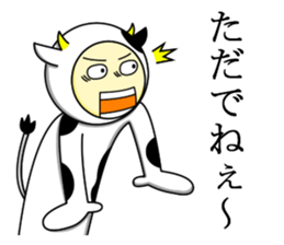 Kuesuchonman Aomori dialect part2 sticker #7917050