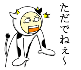 Kuesuchonman Aomori dialect part2 sticker #7917050