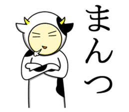Kuesuchonman Aomori dialect part2 sticker #7917051
