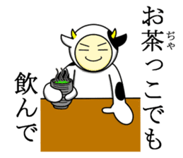 Kuesuchonman Aomori dialect part2 sticker #7917052