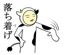 Kuesuchonman Aomori dialect part2 sticker #7917053