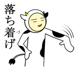 Kuesuchonman Aomori dialect part2 sticker #7917053