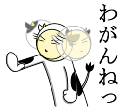 Kuesuchonman Aomori dialect part2 sticker #7917055