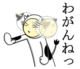 Kuesuchonman Aomori dialect part2 sticker #7917055