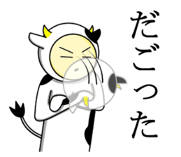 Kuesuchonman Aomori dialect part2 sticker #7917056