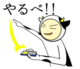 Kuesuchonman Aomori dialect part2 sticker #7917058