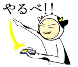 Kuesuchonman Aomori dialect part2 sticker #7917058
