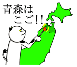 Kuesuchonman Aomori dialect part2 sticker #7917059