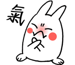 Fat Rabbit Round sticker #7917149