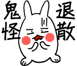 Fat Rabbit Round sticker #7917163