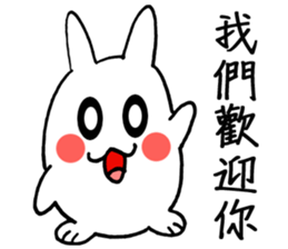 Fat Rabbit Round sticker #7917164