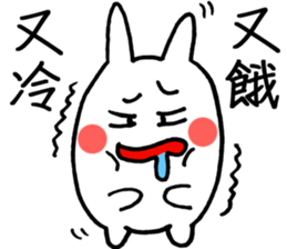 Fat Rabbit Round sticker #7917166