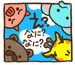 nyoro nyoro Animal sticker #7917225