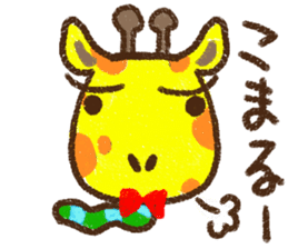 nyoro nyoro Animal sticker #7917237
