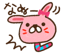 nyoro nyoro Animal sticker #7917243