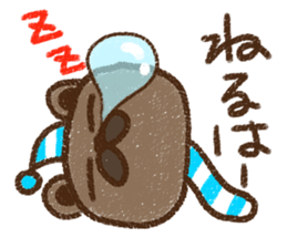 nyoro nyoro Animal sticker #7917247