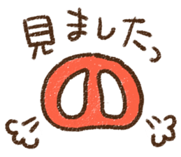 nyoro nyoro Animal sticker #7917255