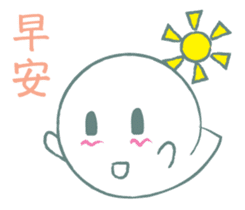 Small Friendly Boolulu sticker #7917300