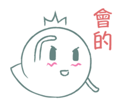 Small Friendly Boolulu sticker #7917303
