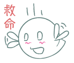 Small Friendly Boolulu sticker #7917305