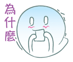 Small Friendly Boolulu sticker #7917308