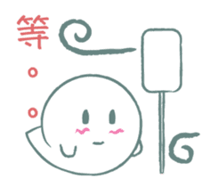 Small Friendly Boolulu sticker #7917310