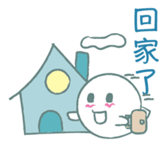 Small Friendly Boolulu sticker #7917315