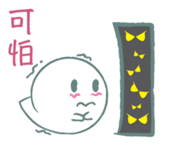 Small Friendly Boolulu sticker #7917316