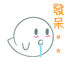 Small Friendly Boolulu sticker #7917319