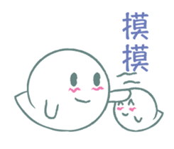 Small Friendly Boolulu sticker #7917320