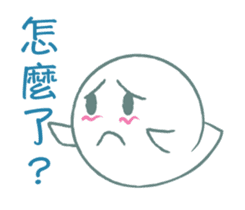 Small Friendly Boolulu sticker #7917328