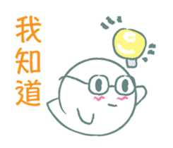 Small Friendly Boolulu sticker #7917334